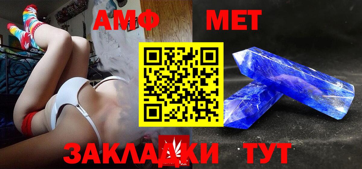 Урай  АМФ Premium  Вход с VPN 