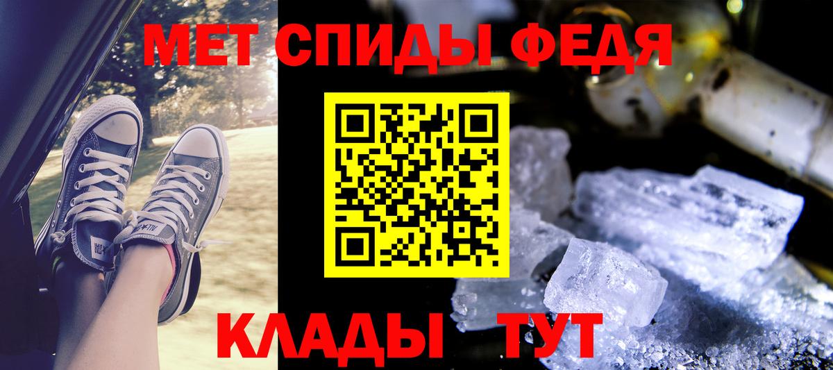 Amphetamine 98% Урай