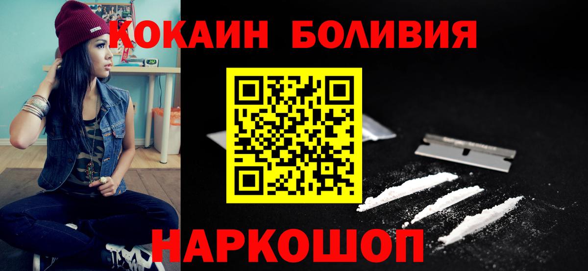 COCAIN VHQ Урай