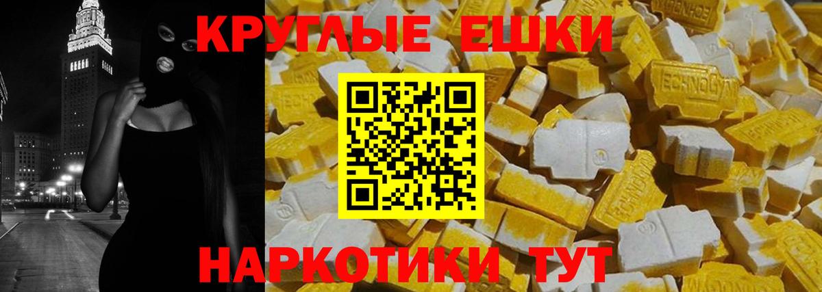 ЭКСТАЗИ Cube Урай