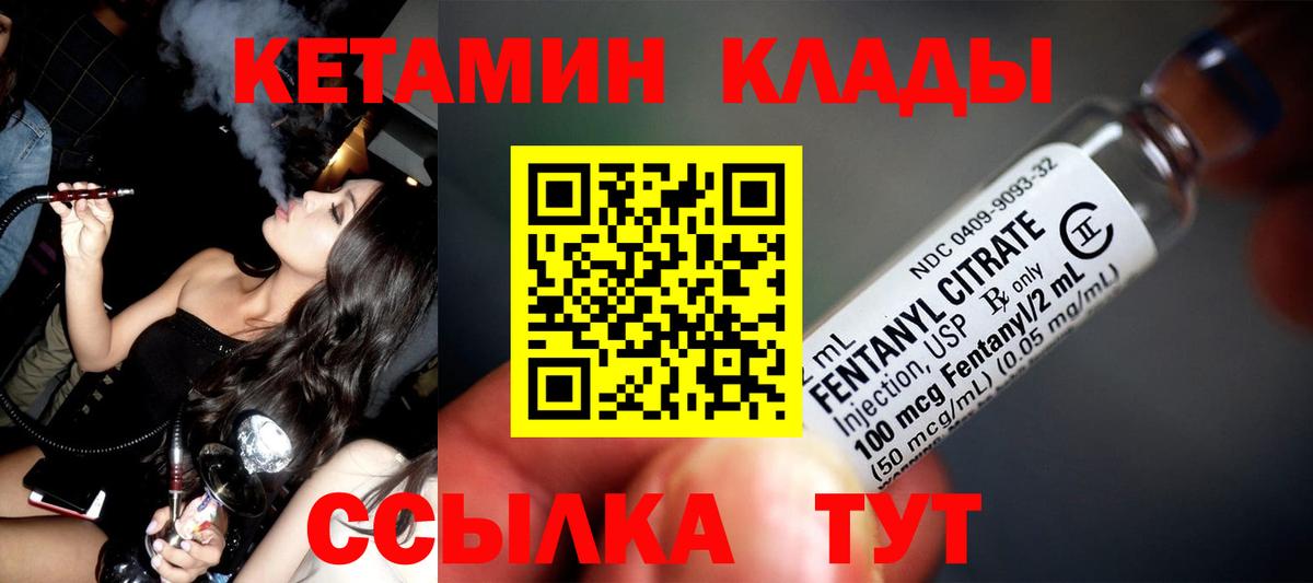 Кетамин VHQ  Вход с VPN  Урай  КЕТАМИН ketamine 