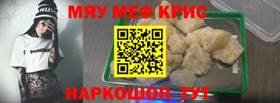 бошки Обь