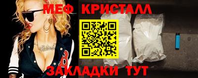 наркотики Обнинск