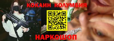 бошки Обь