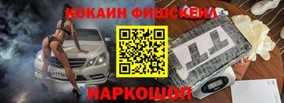 наркотики Обнинск