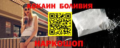 наркотики Обнинск