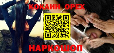 наркотики Обнинск