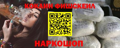 наркотики Обнинск
