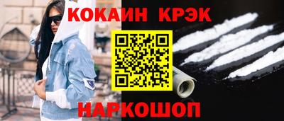 наркотики Обнинск