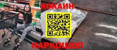 наркотики Обнинск