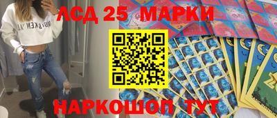 наркотики Обнинск