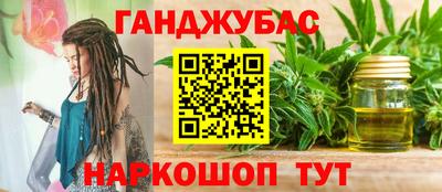 бошки Обь