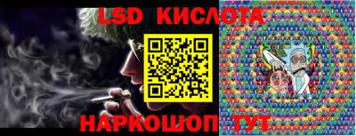 бошки Обь