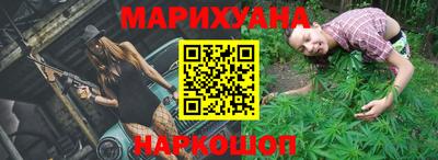 наркотики Обнинск