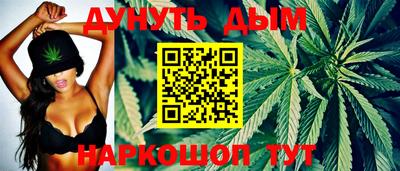 наркотики Обнинск