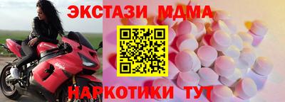 наркотики Обнинск