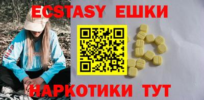 наркотики Обнинск