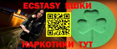 бошки Обь