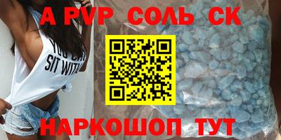 бошки Обь