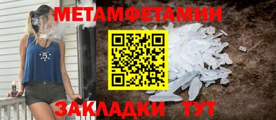 бошки Обь