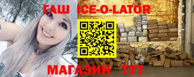 наркотики Обнинск
