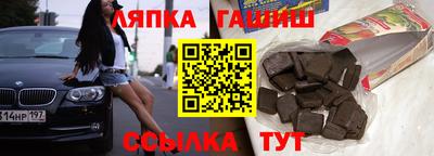 гашиш Нягань