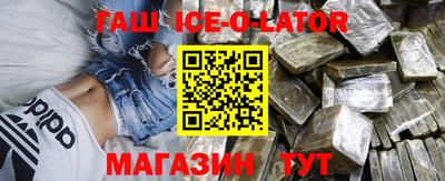 бошки Обь