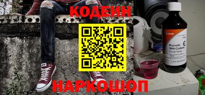 наркотики Обнинск