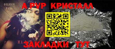 бошки Обь
