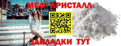наркотики Обнинск
