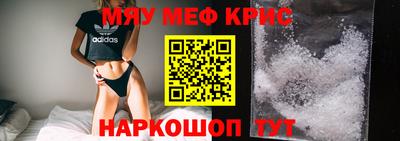 наркотики Обнинск