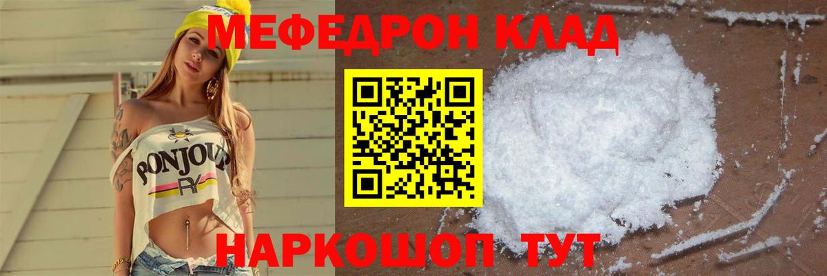 Гашиш  Мефедрон  Вход с VPN  НБОМе  Урай  Кокаин  Экстази  МЕФ  
