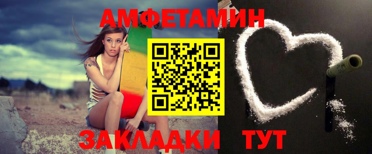Метамфетамин витя  Метамфетамин витя  Вход с VPN  Урай 