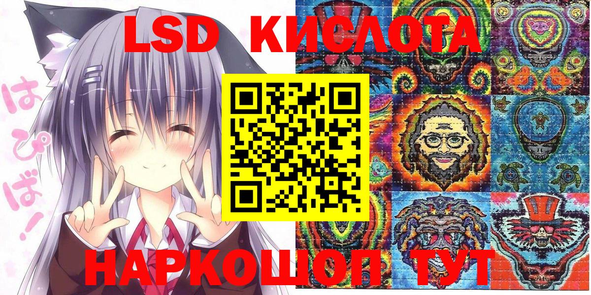 Урай  Марки N-bome  Вход с VPN  Марки N-bome 1,5мг 