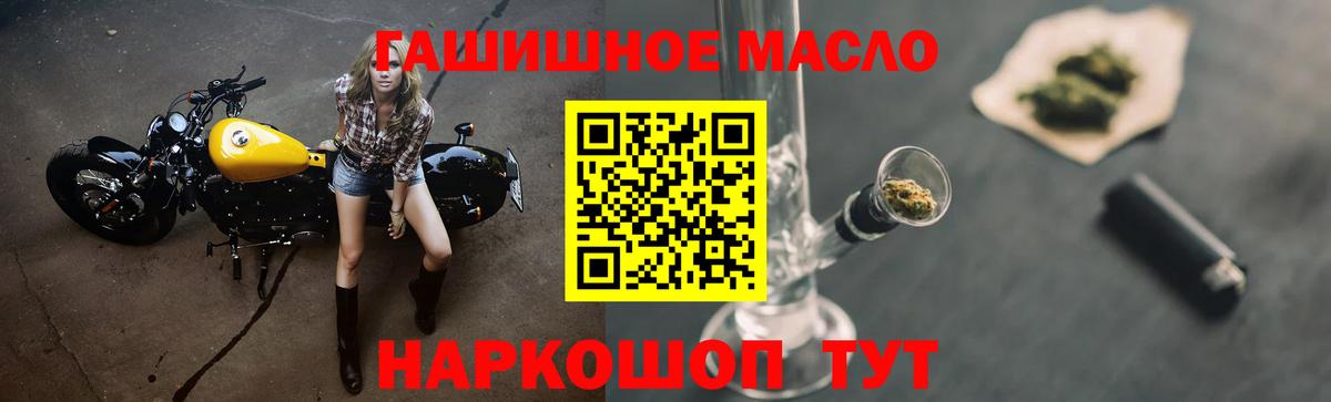 ТГК концентрат Урай