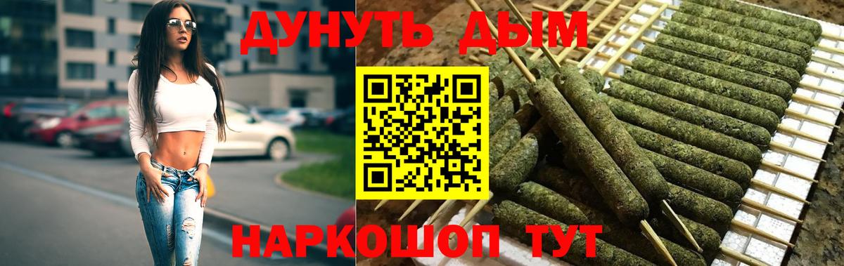 МАРИХУАНА Ganja  Вход с VPN  Конопля MAZAR  Урай 